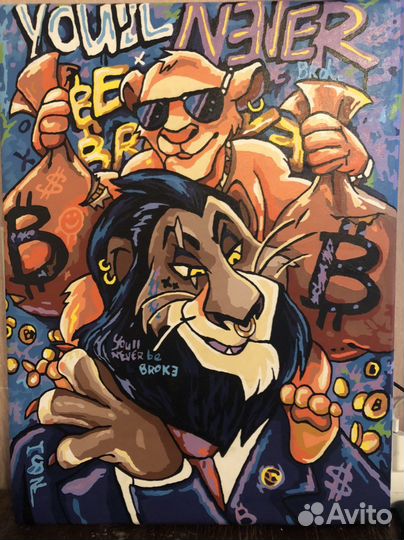 Продам картину