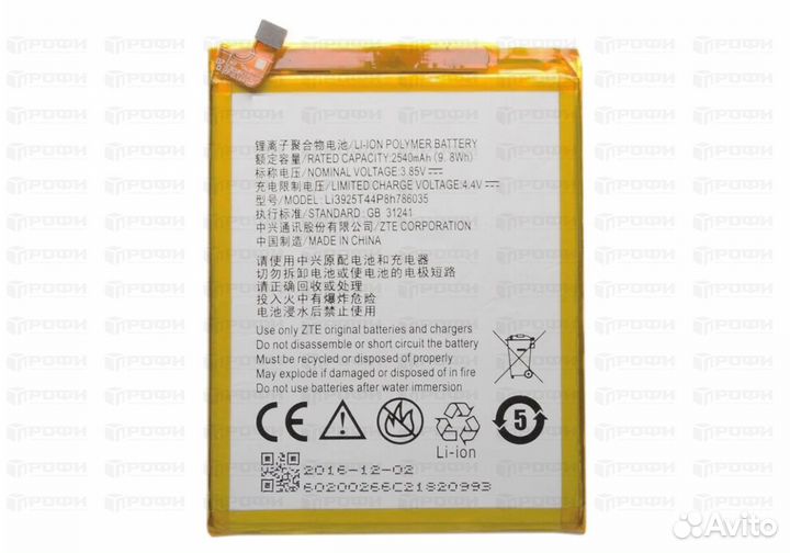 Аккумулятор zte v8 замена бесплатно