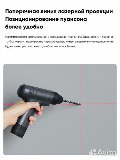 Инфракрасный лазерный уровнемен akku