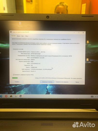Ноутбук lenovo B50-10