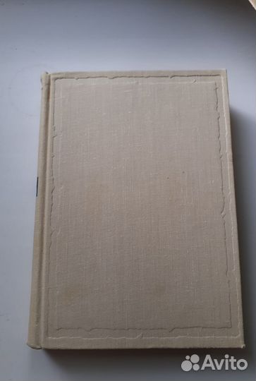 Книга «Библейские сказания» Зенон Косидовский