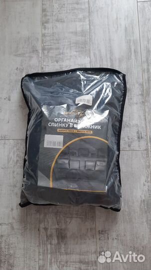 Органайзер в багажник