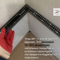 Механизированная штукатурка 150м² за день, Казань