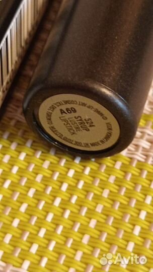 Mac lustre lipstick 524 syrup