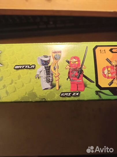 Lego Ninjago 9441