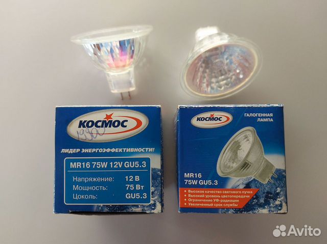 Низковольтные галогенные лампочки (мощные) 25 шт