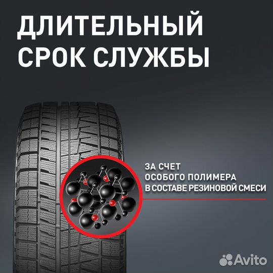 Bridgestone Blizzak Revo GZ 195/65 R15 91S