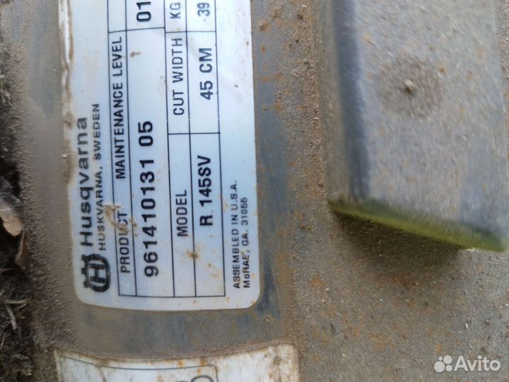 Газонокосилка бензиновая самоходная хускварна