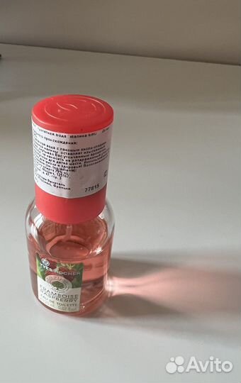 Ив Роше малина/Yves Rocher Framboise Raspberry