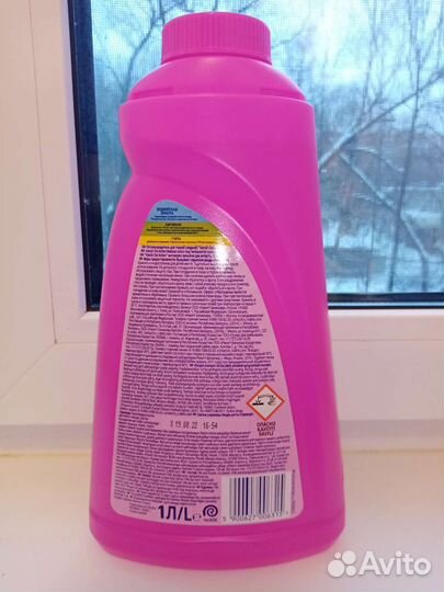 Ваниш пятновыводитель