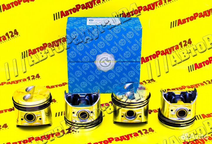 Поршень ваз 2105 (79,8) (+пальцы +кольца) (гр.C) (стк)