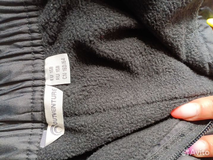 Штаны зимние