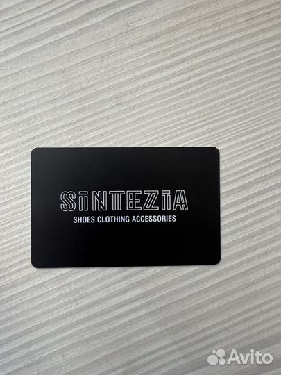 Сертификат Sintezia 5900