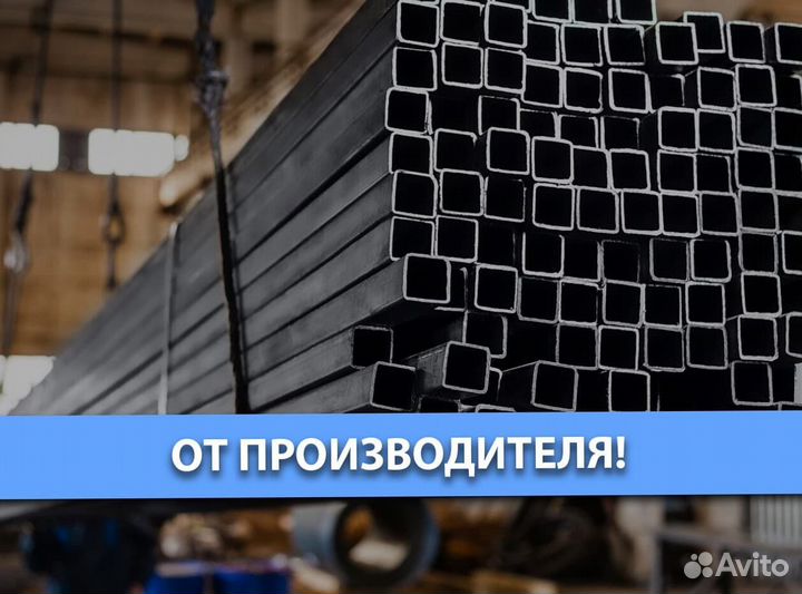Профильная труба 40х20х3