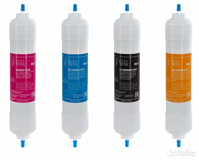 Комплект фильтров c UF 14 дюймов I-тип