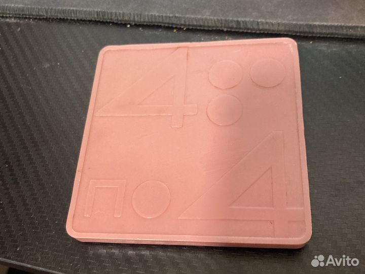 Игра головоломка по 4 СССР