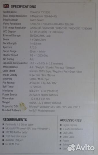 Jay-tech VideoShot TDV1120