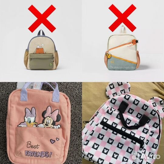 Рюкзак детский новый