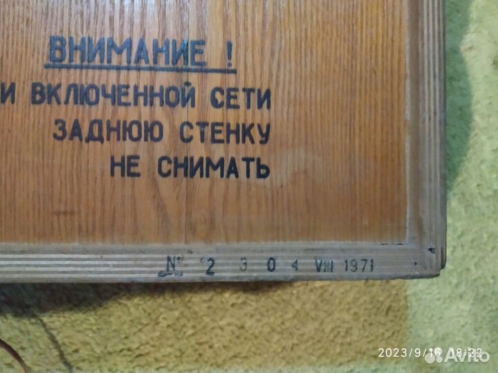 Проигрыватель винила каравелла