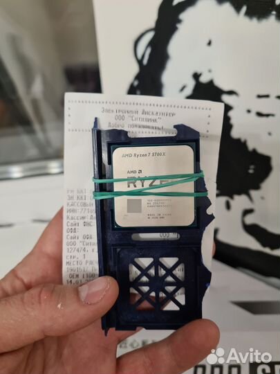 Новый процессор Ryzen 7 5700x