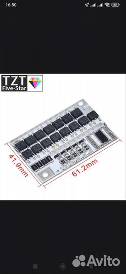 Плата защиты 5s 100А