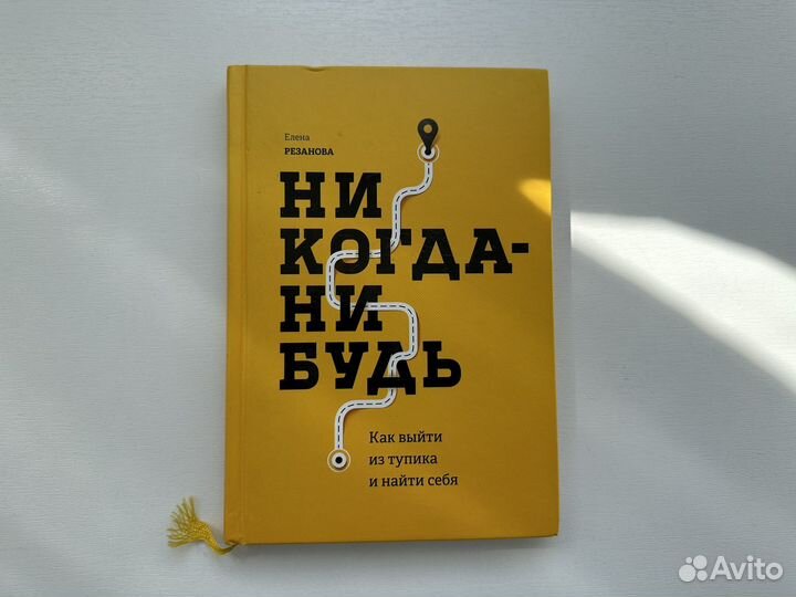 Разные книги женские