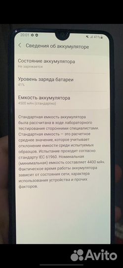 Samsung galaxy a70 128gb