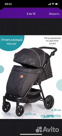 Коляска с надувными колесами