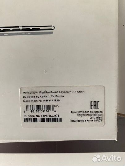 Чехол Apple Smart Keyboard iPad Pro 10,5