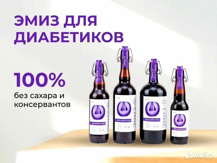 Напитки оптом