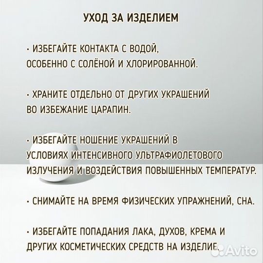 Серьги база