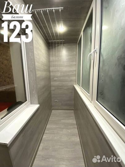 Остекление балкона с гарантией 5 лет