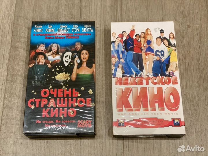 Видеокассеты vhs