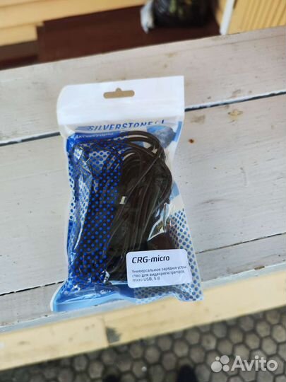 Зарядное устройство для видеорегистратора