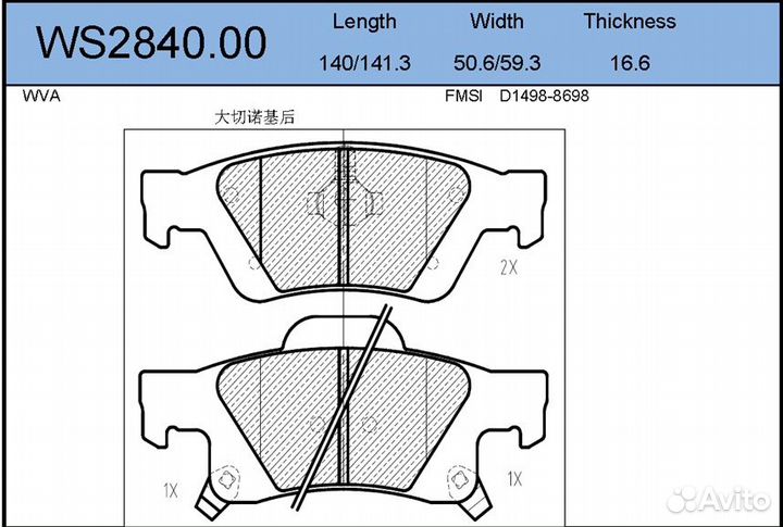 Колодки тормозные задние jeep grand cherokee IV