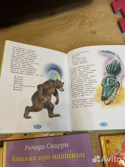 Детские книги новые