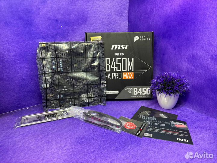 Материнская плата AM4 B450 MSI PRO MAX