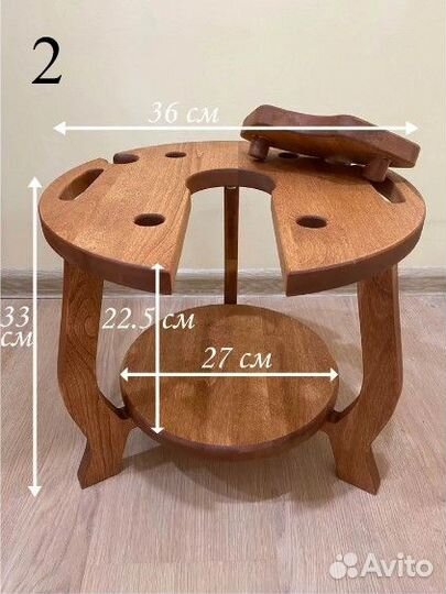 Кальянный стол из Березы
