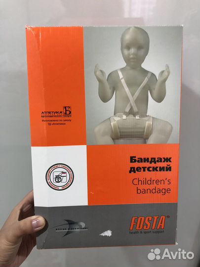 Бандаж детский Fosta