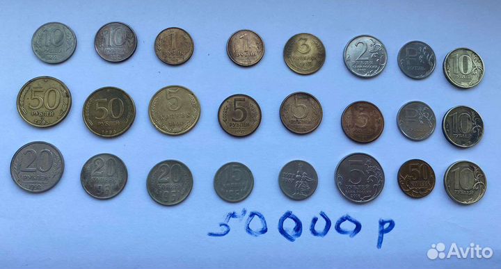 Продам монеты