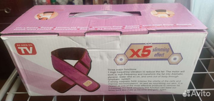 Массажёр для тела