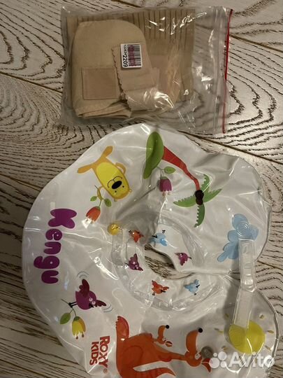 Бандаж для беременных и круг для купания