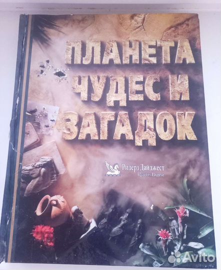Обучающие книги, энциклопедии