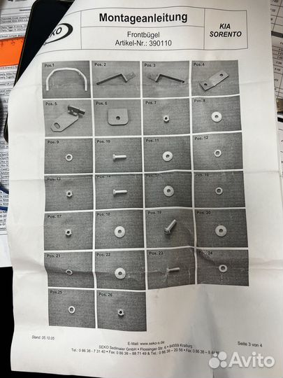 Защита переднего бампера d 60 низкая 