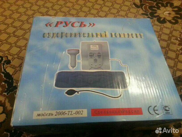 Оздоровительный комплекс 