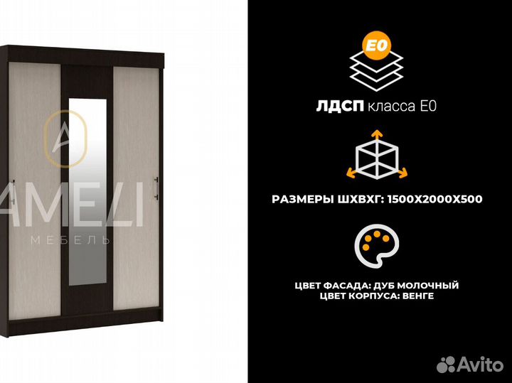 Шкаф купе с зеркалом икеа