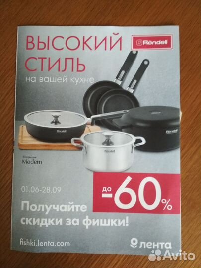 Наклейки, фишки 