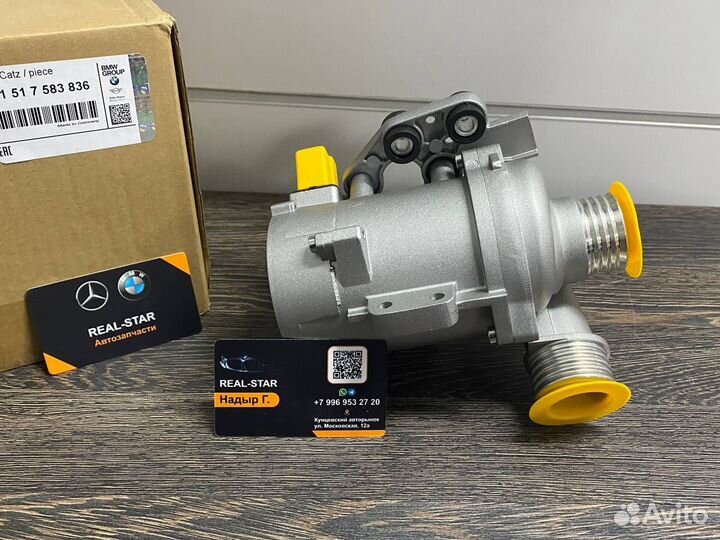 Насос водяной помпа охлаждения электрическая BMW