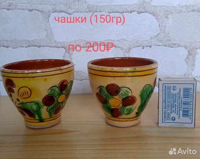 Штофы, кувшины СССР, супница 2000х годов