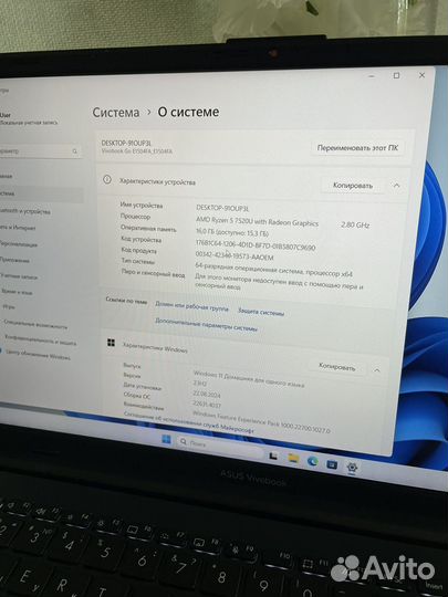 Ноутбук Asus vivobook Go E1504FA - BQ615W